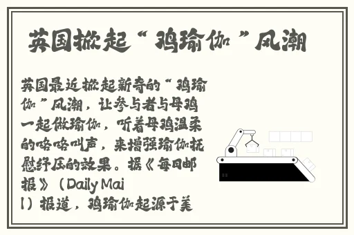 拔萝卜打扑克不盖被子