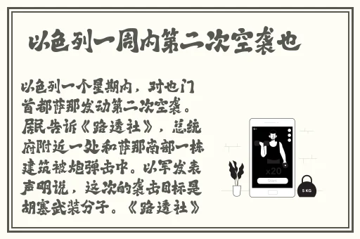 亚洲一区综合图区