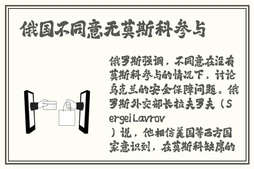 公交车上雪柔被猛烈进入