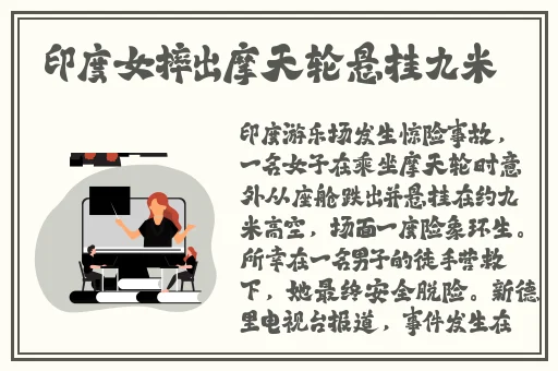 老师不行太大太长了漫画