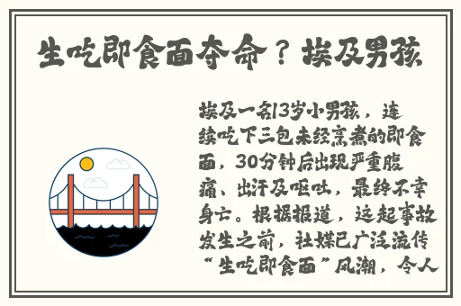 小鲜肉只是过度大叔才是最终归宿