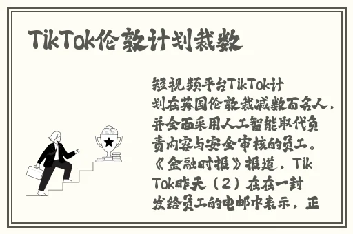 肥婆BBBBBBBBB高清视频